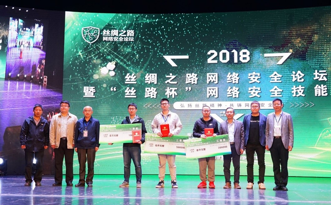 获奖1.jpg
