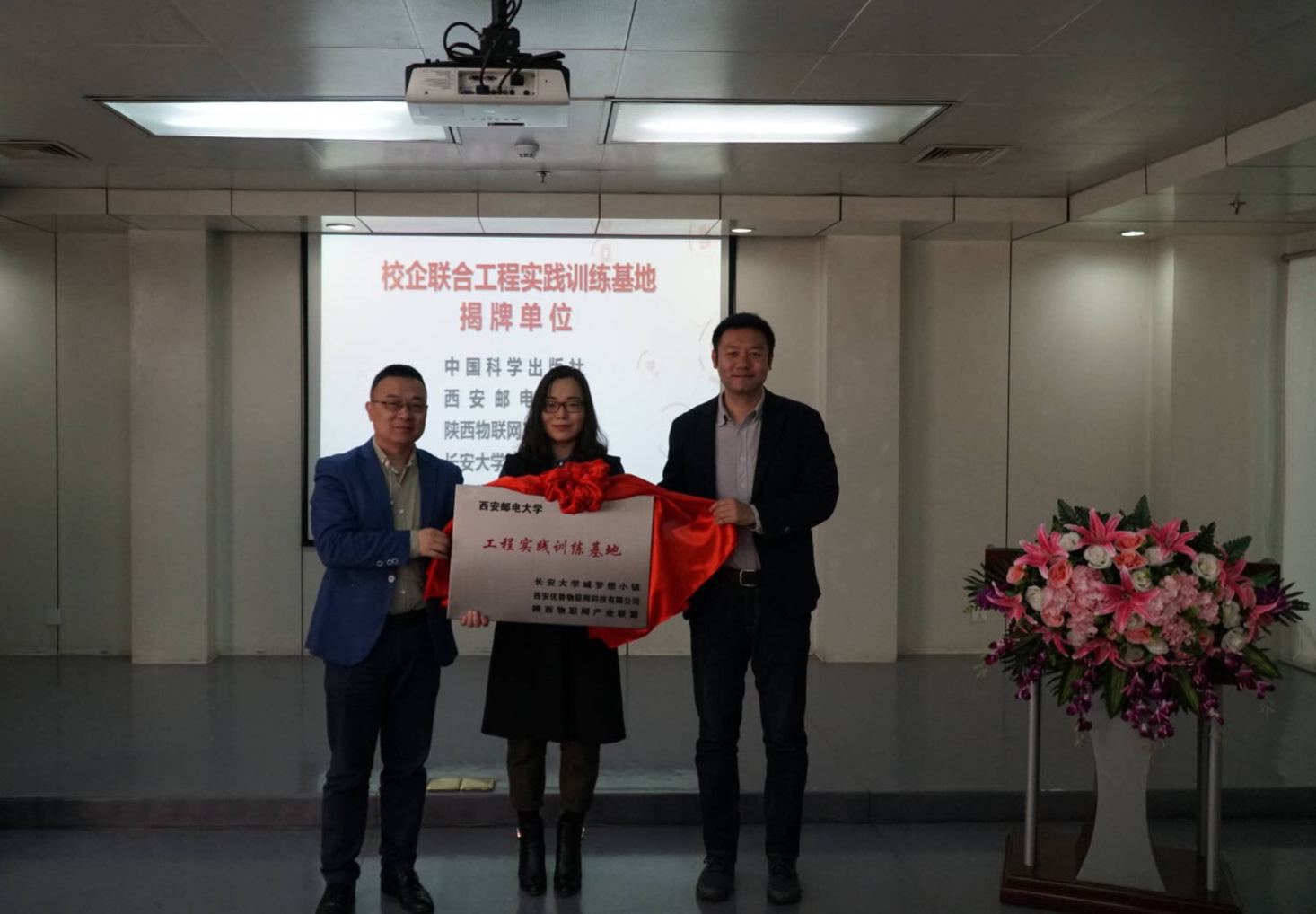 微信图片_20190305102313.png