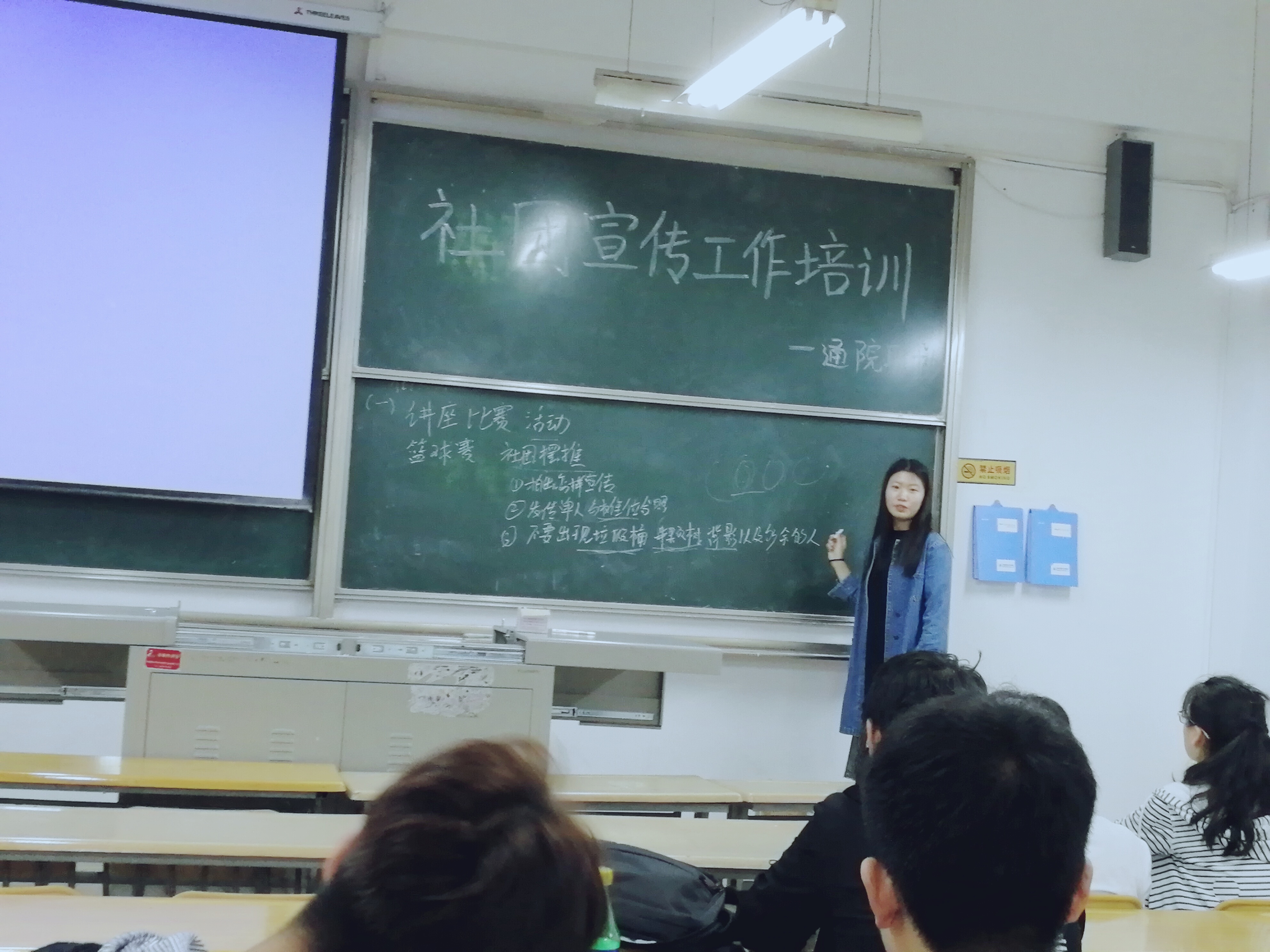 新闻稿撰写及拍照培训_2.jpg